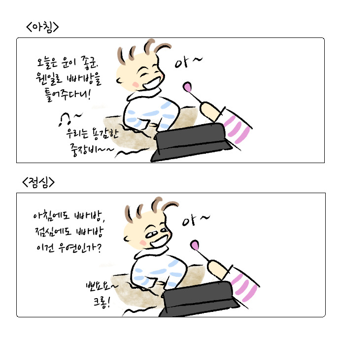 우연이 계속되면 필연3.jpg