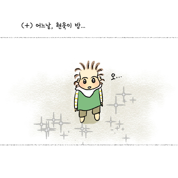 내 아들 어디갔니11.jpg