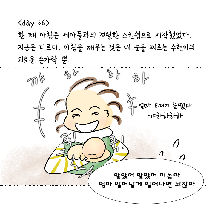 코로나집콕일지12_TV중독8.jpg