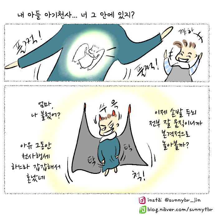 내 아들 어디갔니10.jpg