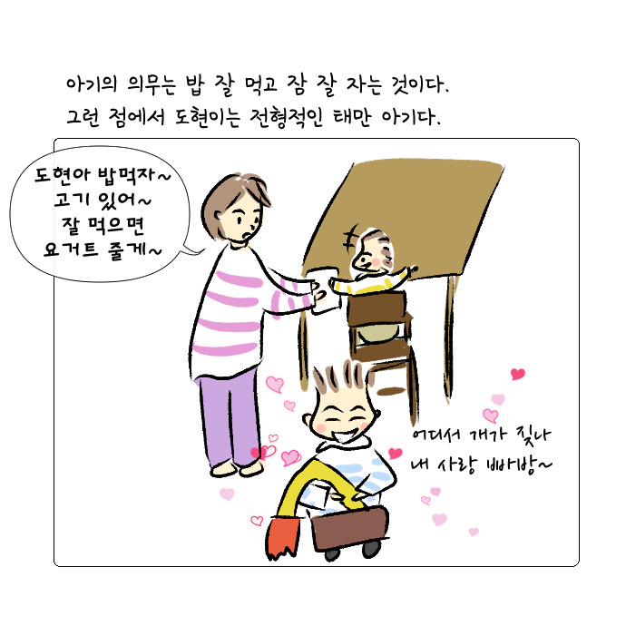우연이 계속되면 필연1.jpg