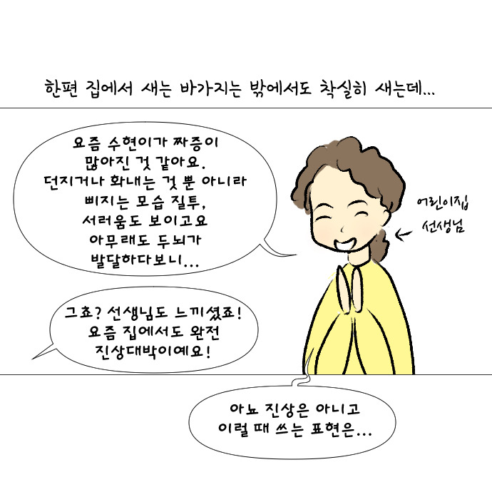 섬세한 아기13.jpg