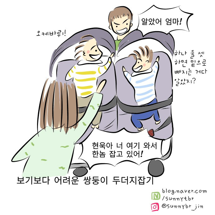 두더지잡기2.jpg
