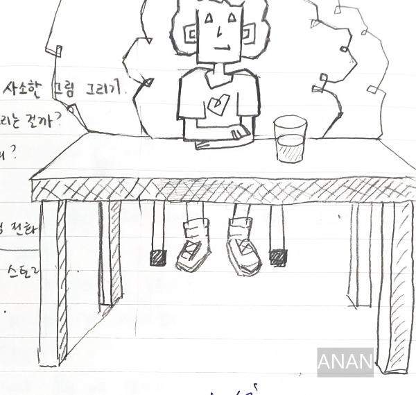 2023. 11. 10. - 0 (5).jpg