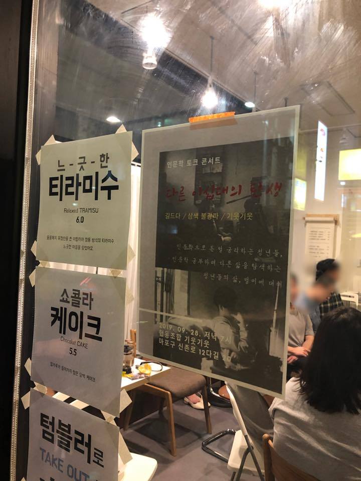 다른 이십대의 탄생.jpg