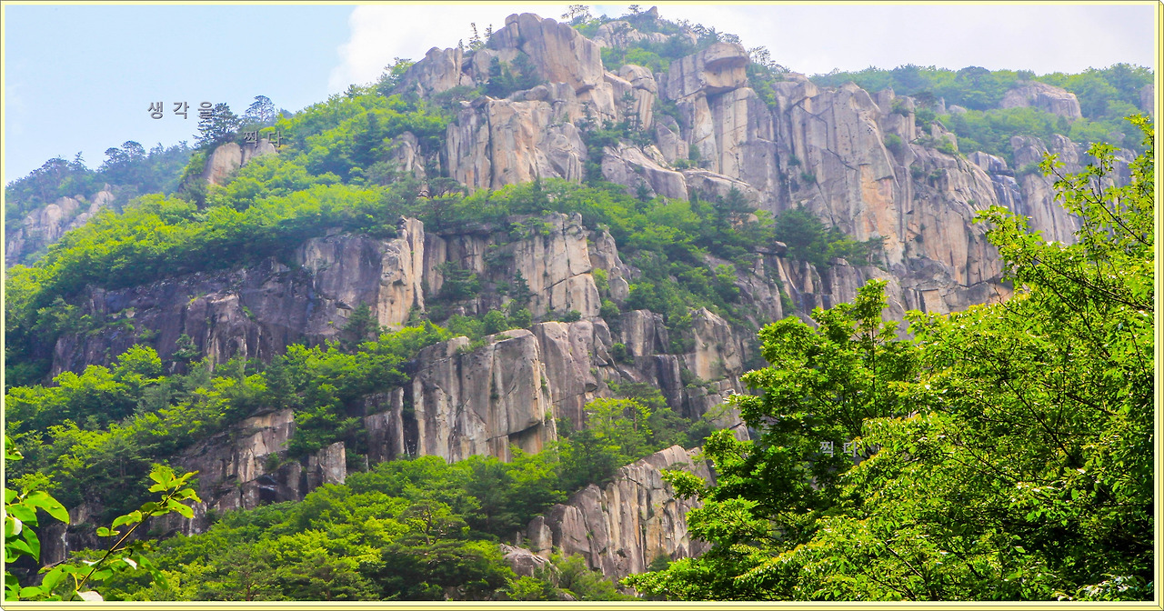 09화 무릉계곡과 두타산(상)