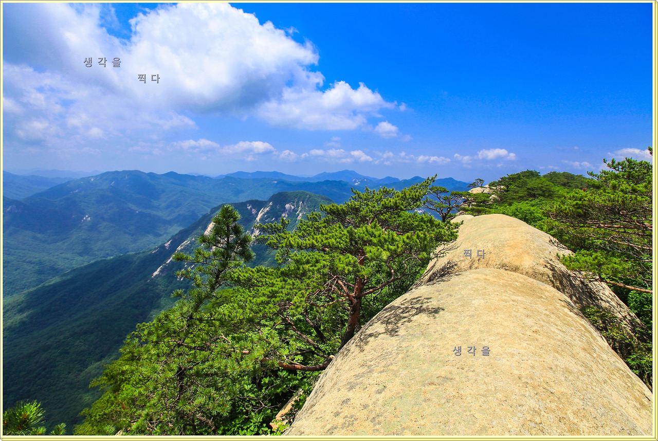01화 정상보다 암릉이 더 매력적인 산 희양산