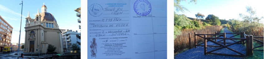 이룬성당과 출발 길 .jpg