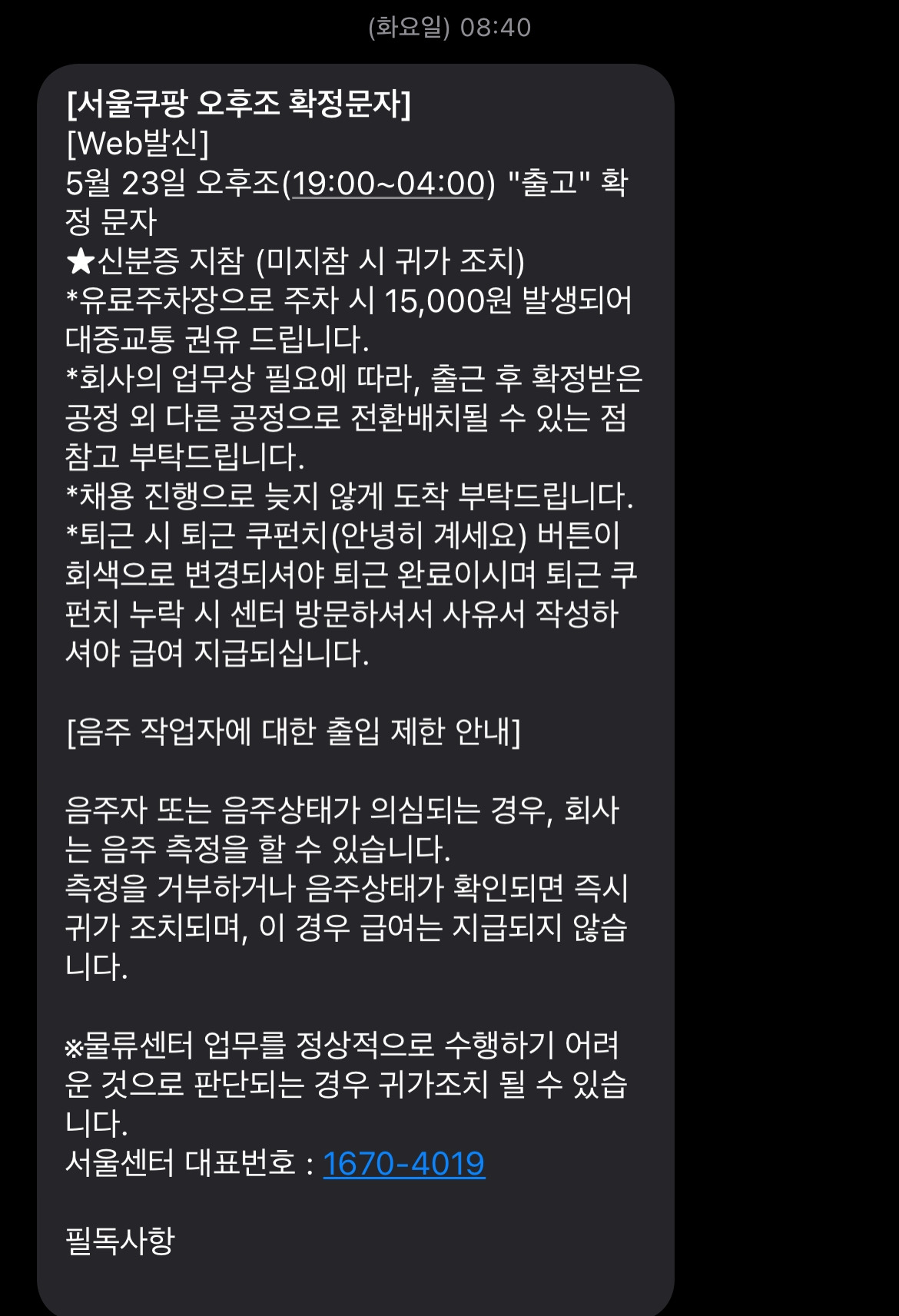 KakaoTalk_20230527_172055661.jpg