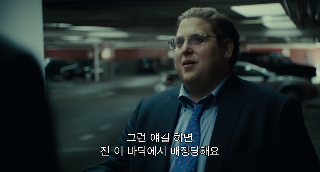 5.혁신의현실.jpg