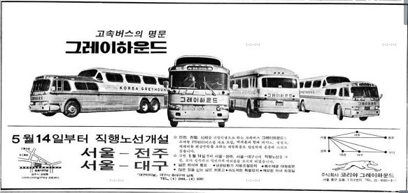 그레이하운드광고.jpg
