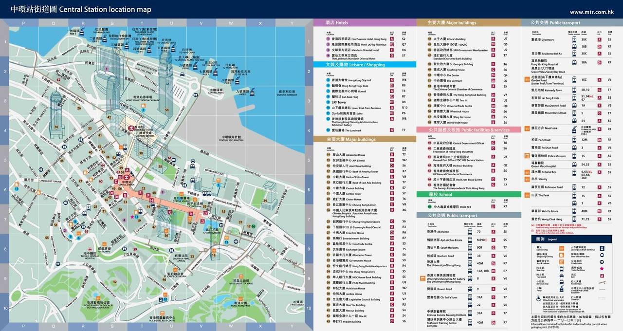 HK_central_MTR_station_map.jpg