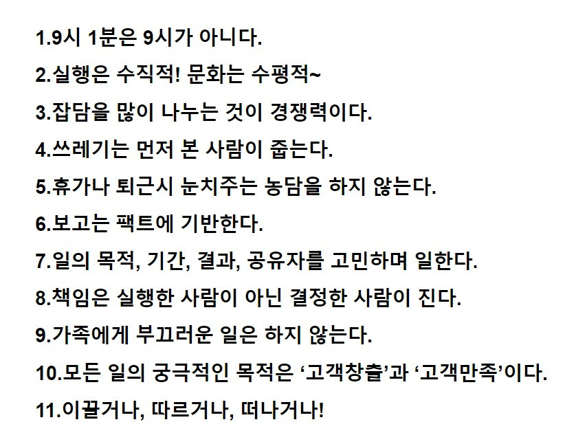 우아한 형제들.jpg