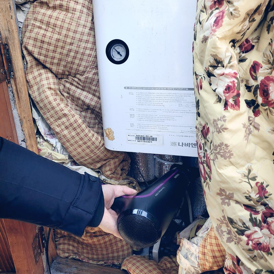 남편 드라이기 2.jpg