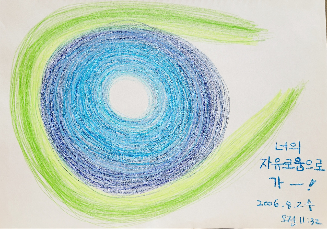 그림이 좋아1 (19).jpg