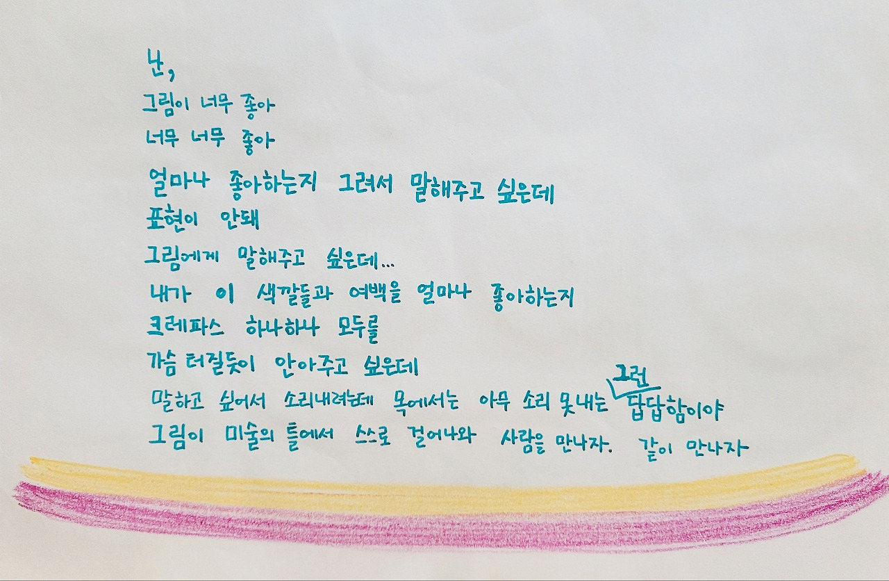 그림이 좋아1 (20).jpg