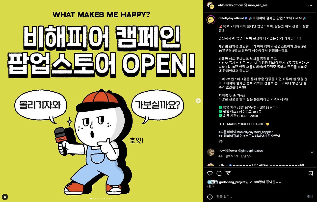 화면 캡처 2023-06-20 160447.jpg