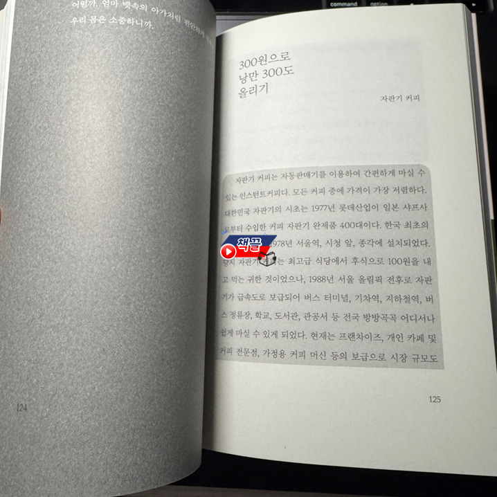 카지노 쿠폰
