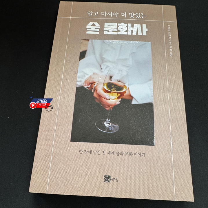 카지노 게임 추천