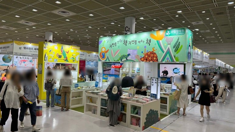 책끌_2024서울국제도서전_06.jpg