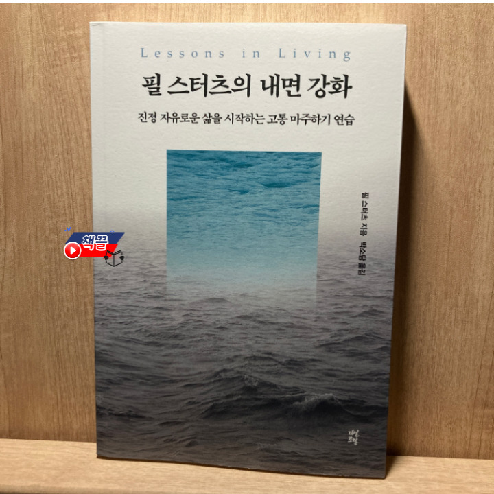 카지노 게임