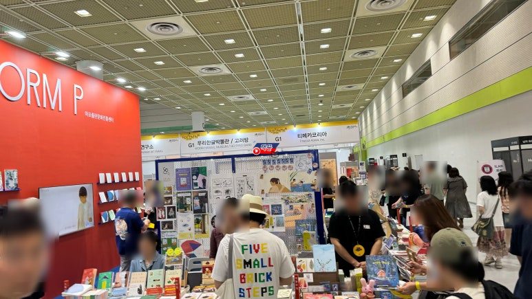 책끌_2024서울국제도서전_05.jpg