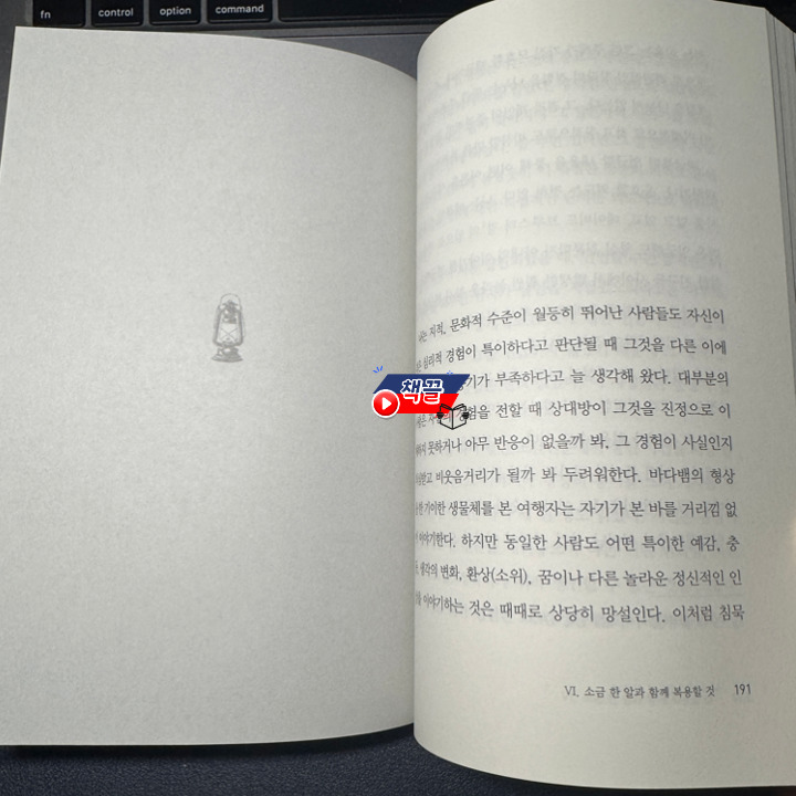 카지노 가입 쿠폰