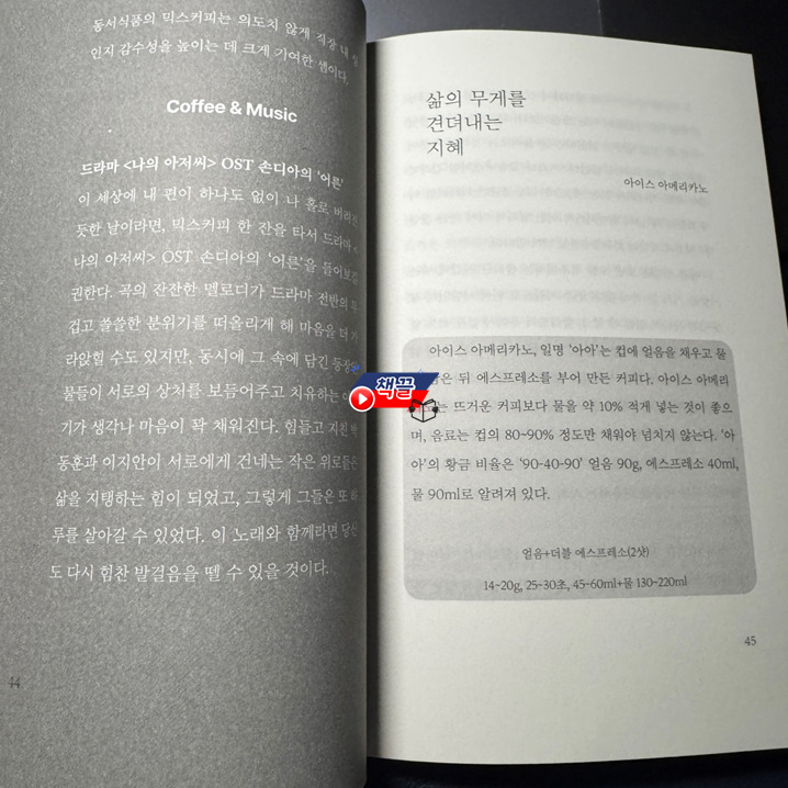 카지노 쿠폰