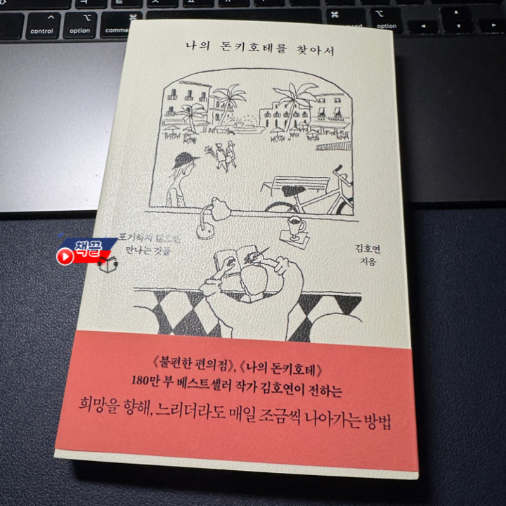 카지노 게임 사이트