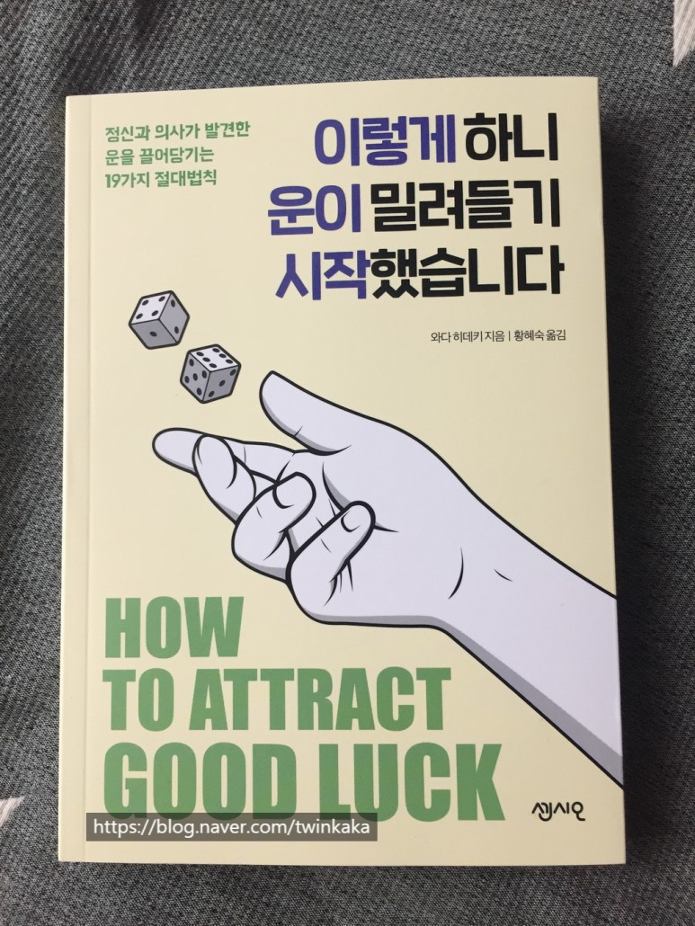 박기자의 K디지털 콘텐츠 가이드_이렇게 하니 운이 밀려들기 시작했습니다.jpg