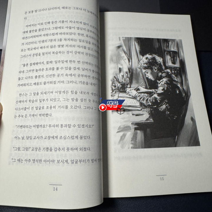 카지노 게임