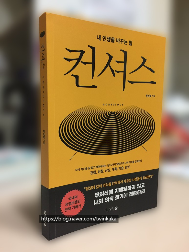 컨셔스_박기자의 디지털 콘텐츠 가이드.jpg