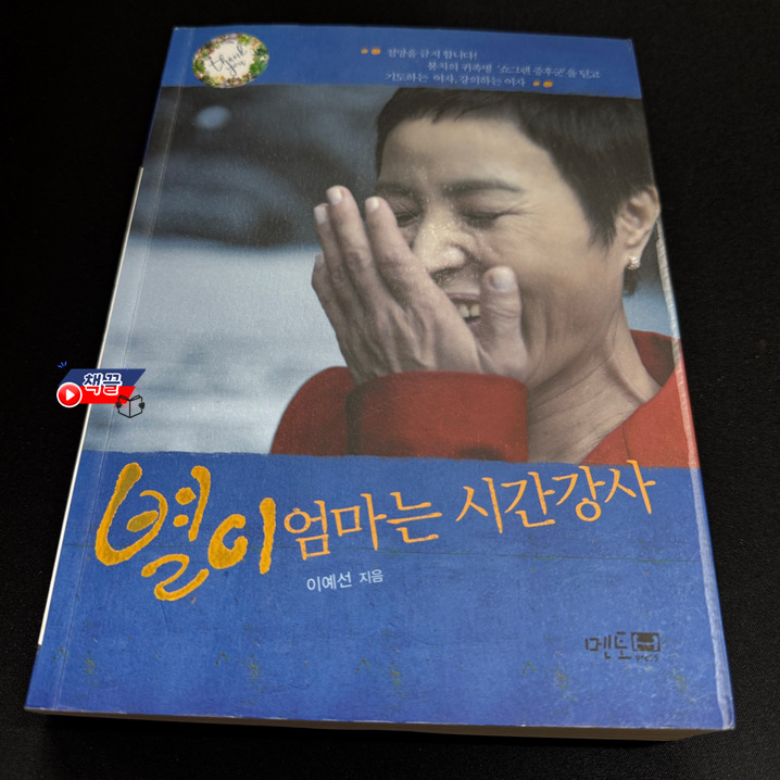 온라인 카지노 게임