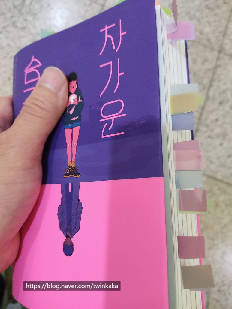 박기자의 디지털 콘텐츠 가이드_차가운 숨결_02.jpg