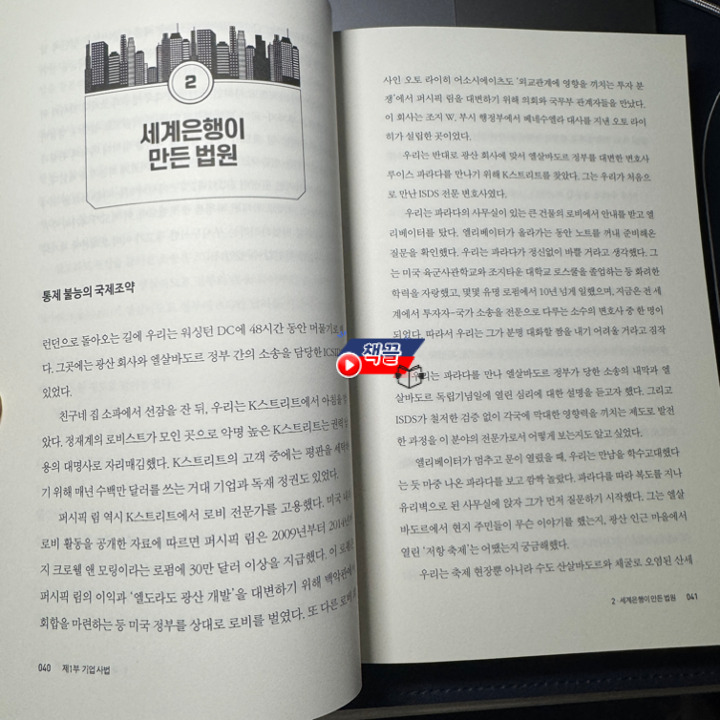 무료 카지노 게임