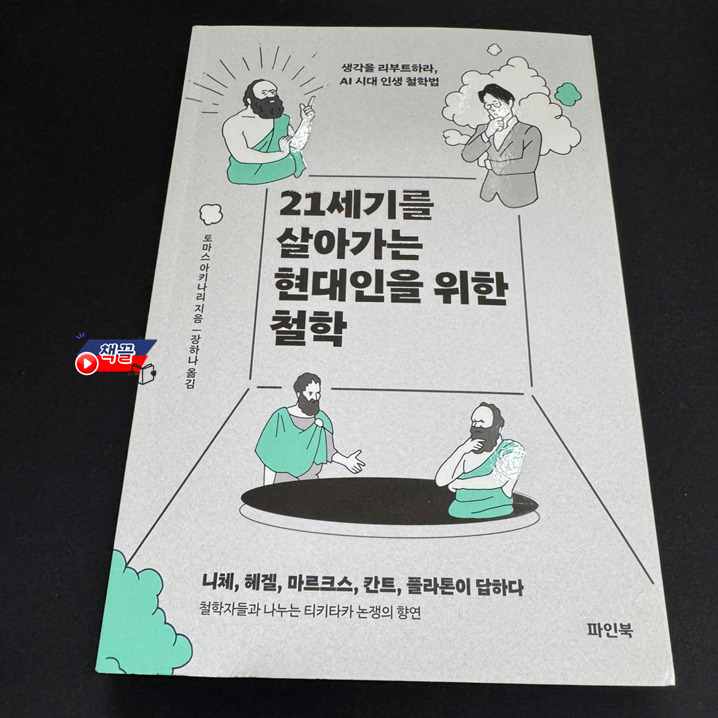 카지노 게임 사이트