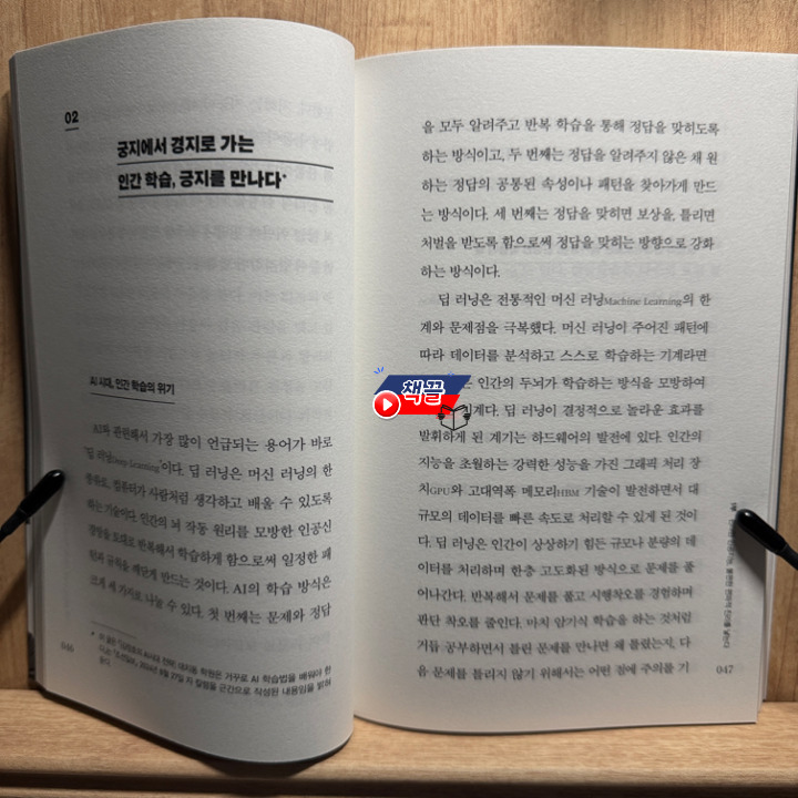 카지노 게임 추천