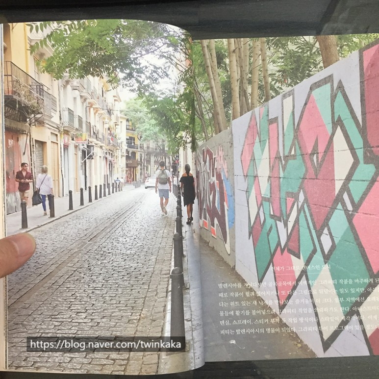 박기자의 디지털 콘텐츠 가이드_사적인 가이드북_발렌시아_03.jpg