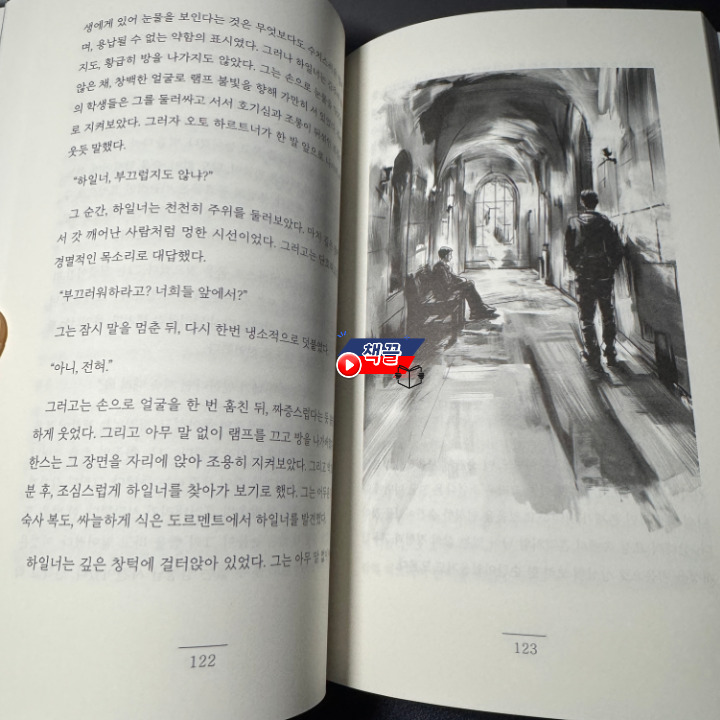 카지노 게임