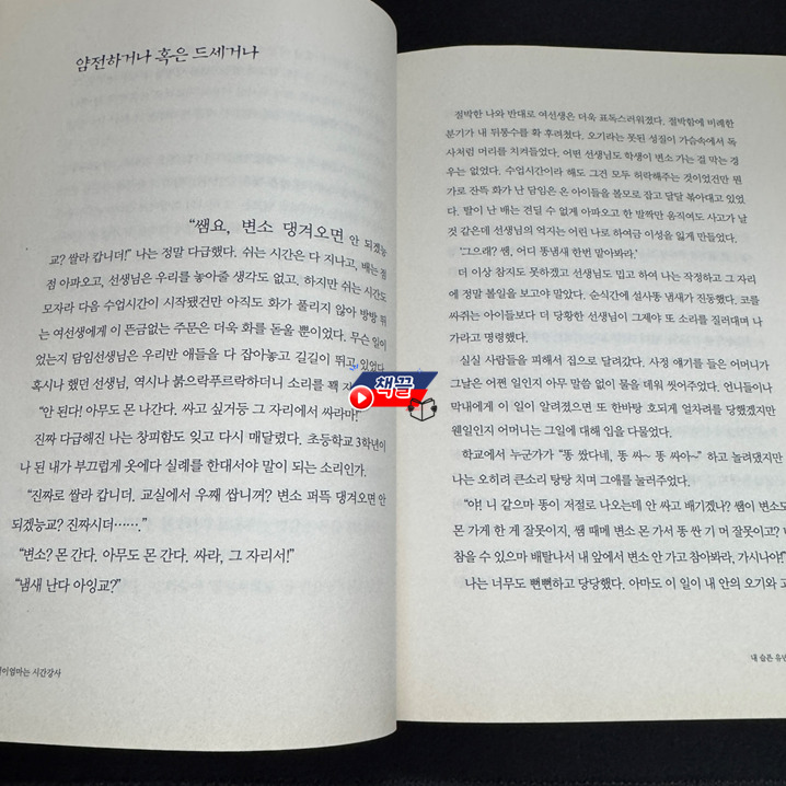 온라인 카지노 게임