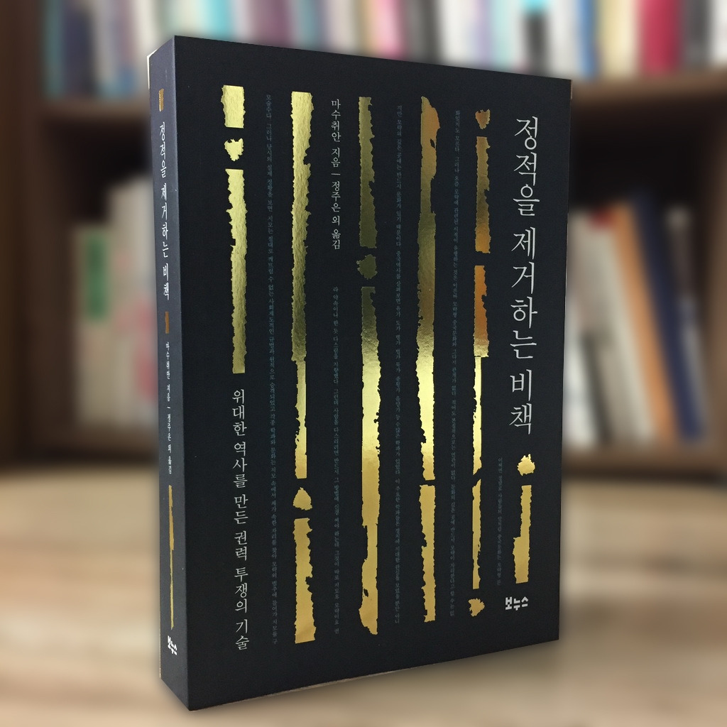 박기자의 디지털 콘텐츠 가이드_정적을 제거하는 비책_001.jpg