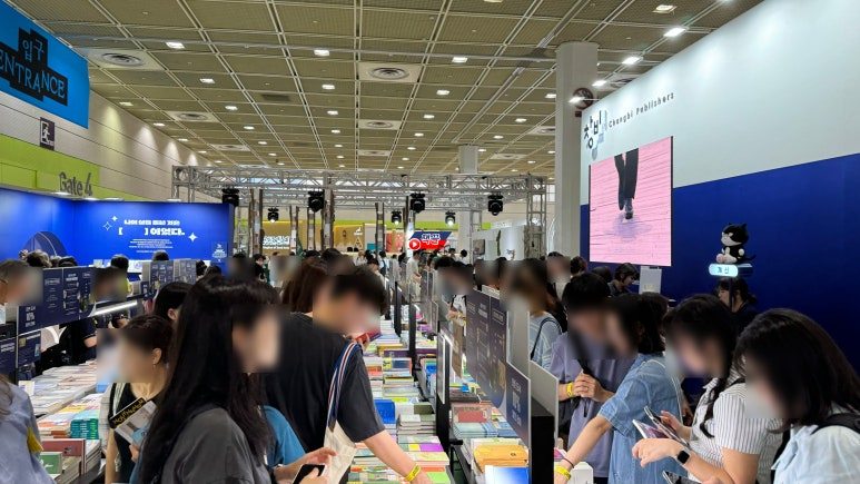 책끌_2024서울국제도서전_04.jpg