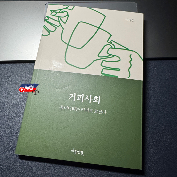 카지노 쿠폰