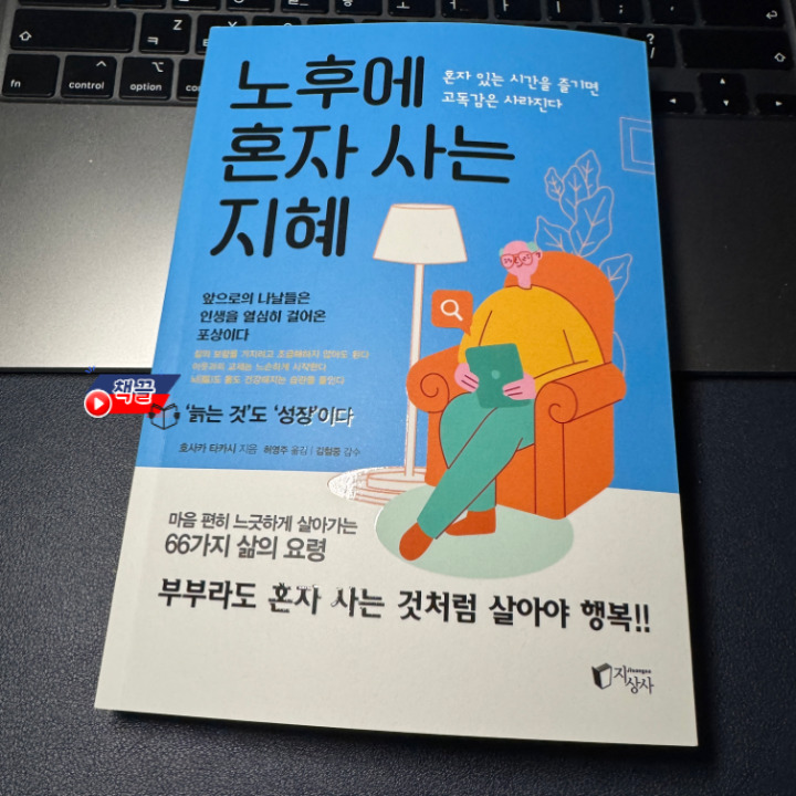 온라인 카지노 게임