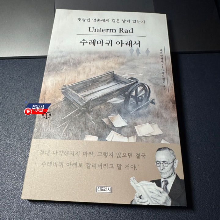 카지노 게임