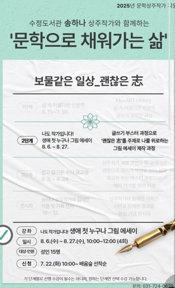 화면 캡처 2025-08-27 125247.jpg