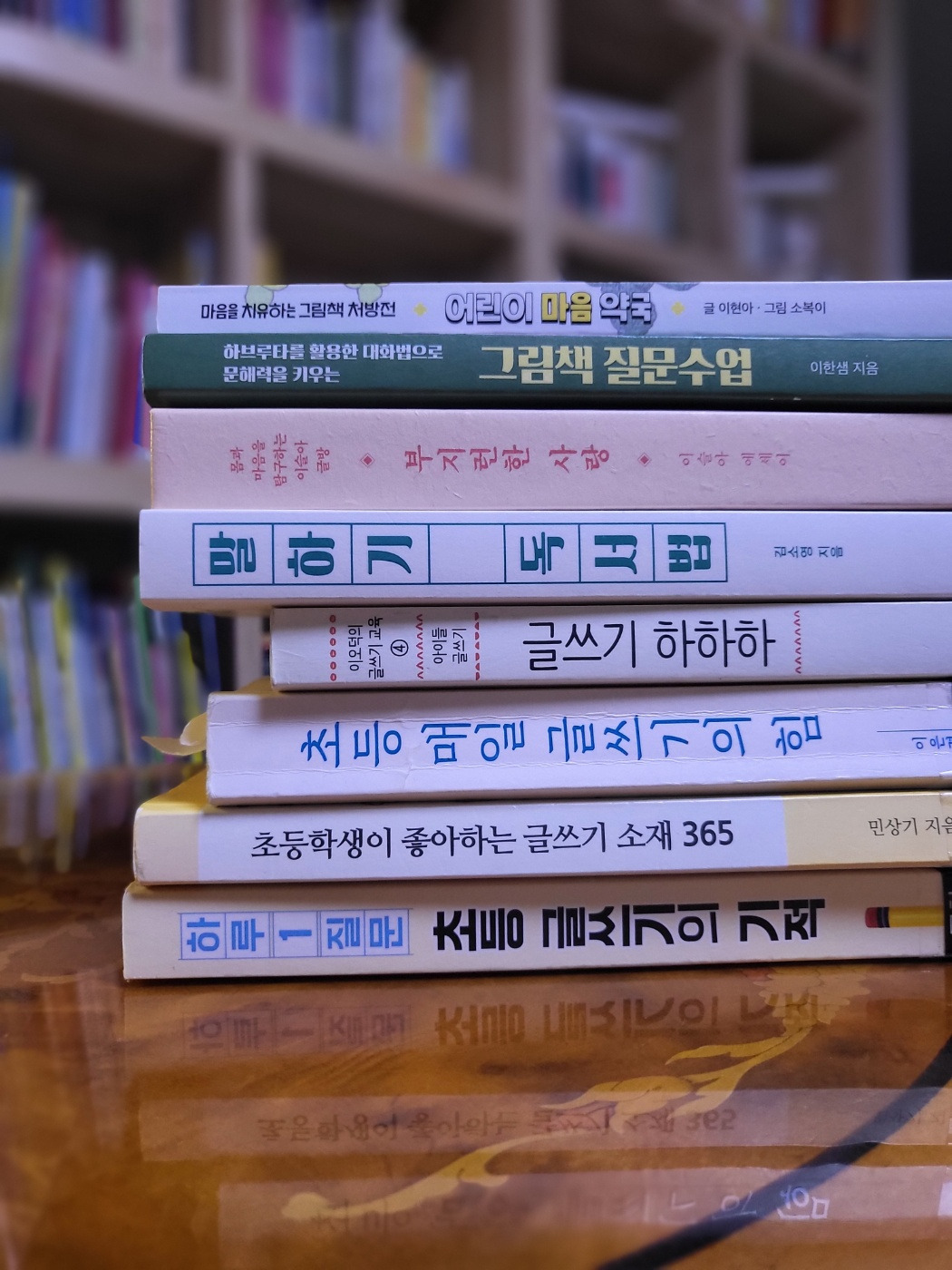 읽고 있는 책.jpg