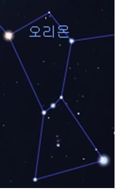 오리온.jpg