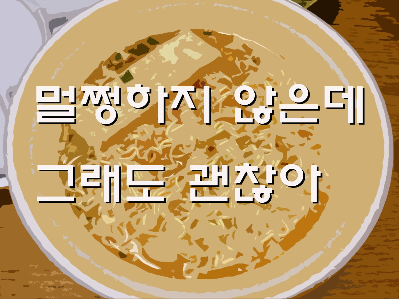 다운로드 (7).jpg