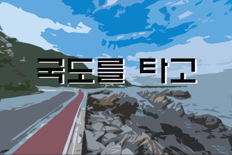 다운로드 (2).jpg